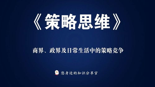 辩论中常用名言警句;辩论赛个人竞争的名言？