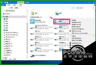 win10里属性安全设置