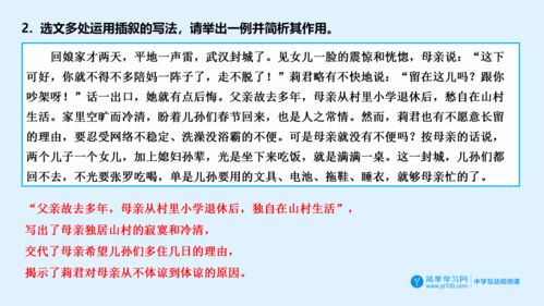 避免查重小技巧：如何轻松写出不抄袭的文章