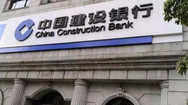 中国建设银行龙卡信用卡额度一般多少 (建设银行新版信用卡额度)