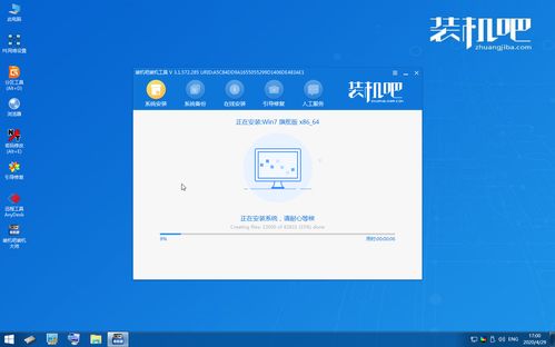 win10专业版和安装失败