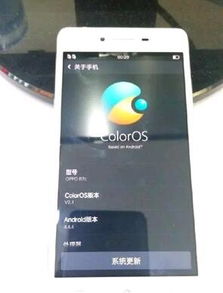 OPPO R7c 在线升级更新刷机失败 卡屏 定屏OPPO 死机黑屏不开机变砖 实例解决教程