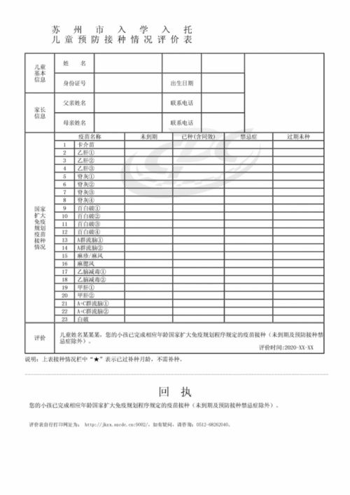 视力检查助力大学新生顺利开学