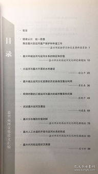 天津运河文化商业中心,天津运河文化征文,天津运河文化