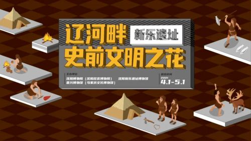 5月份有什么好看的展览 第2期