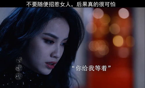 不要随便招惹女人,后果真的很可怕 