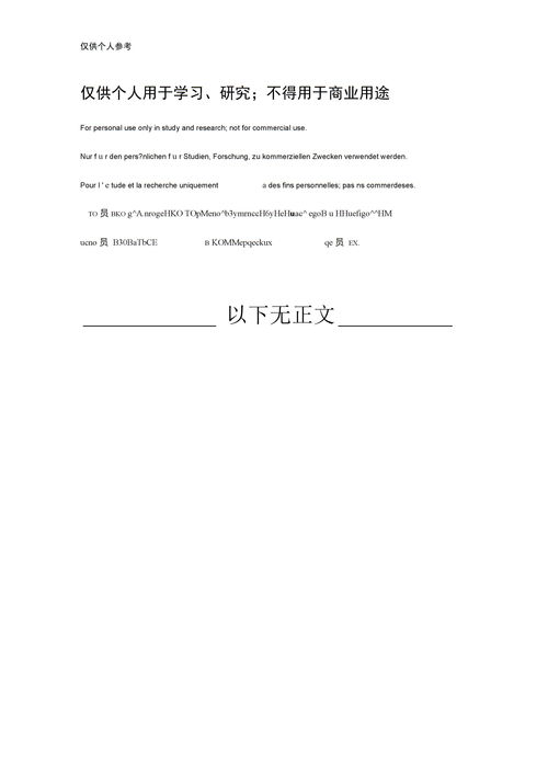 教师签到方案模板(学校教师签到)