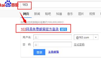 什么是手机邮箱邮件到达短信通知 ，短信收到您有新邮件提醒