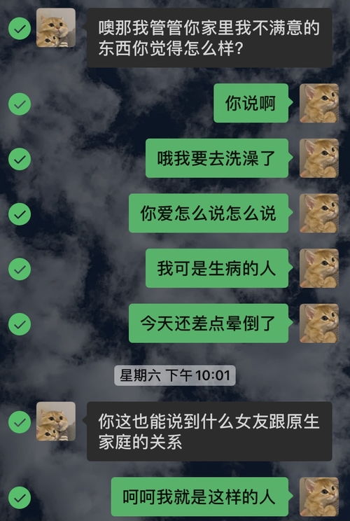 呵呵 处女男友的自尊心 