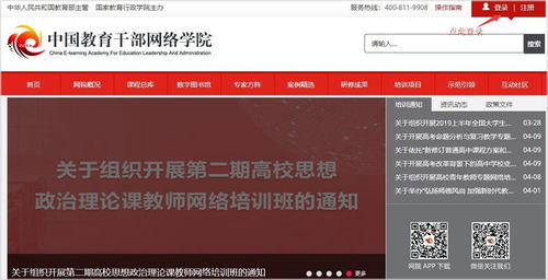 hkssnetwork登录入口