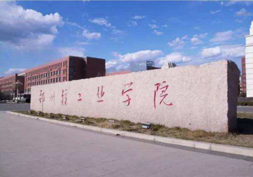 河南省建筑学校都有哪些