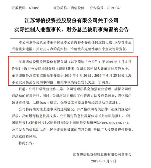 国际米兰正在商讨新的融资计划，以取代与橡树资本的贷款协议