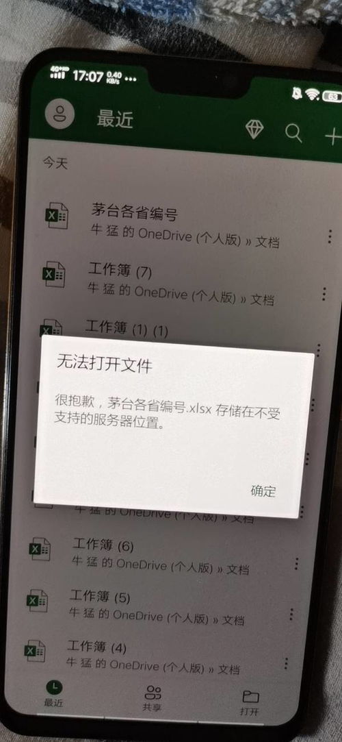 华为智能提醒自动获取信息,华为手机智能提醒在哪设置