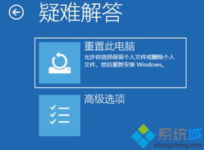 win10乱安装软件经常崩溃