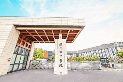 嘉兴本科大学有哪些学校？嘉兴学院和嘉兴南湖学院有什么区别