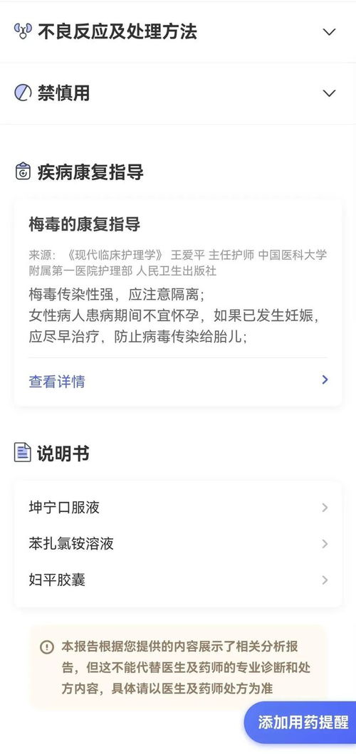 怎么给系统发消息提醒自己vivo手机微信通知不弹出来 