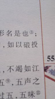 一个石字旁边加一个段怎么读 