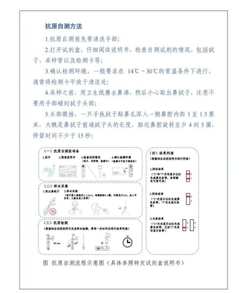 病毒依附在衣服上怎么办啊（病毒附着在衣服上可以存活多久） 第1张