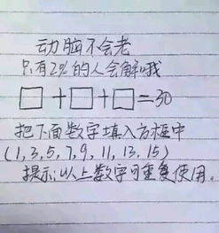 考考大家： 这是一道可以测出一个人有没有商业头脑的数学题。王师傅是卖鞋的，