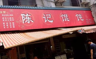 苏州这些人均不超30元的小店,好吃到爆啊 