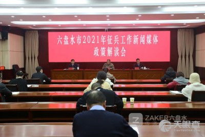 贵州水矿控股集团有限责任公司工资待遇如何