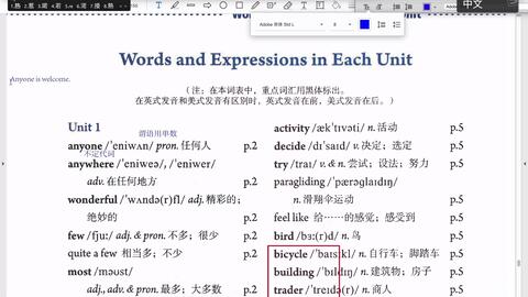 励志的英文缩写-I am Strong可以作为英文名吗，假如I am是缩写的呢，请详细会答，如果不行，请帮我取个励志点{绝点}的？