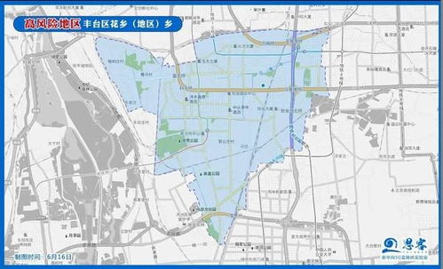 北京丰台区是高风险地区顺义区人能出京吗出京后是否也要隔离吗(北京丰台区属于顺义吗)