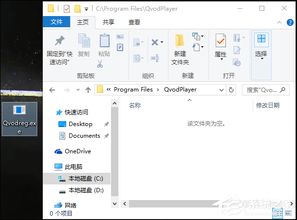 win10输入法安装用不了