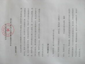 甘肃张掖市民乐县小学初中用的什么版本的教材？