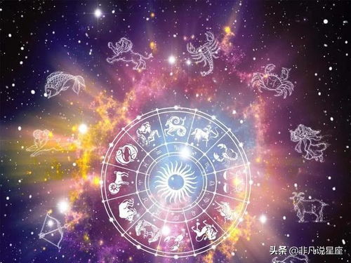 明日运势 2022年6月11日十二星座运势