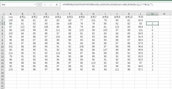 wps公式下拉错误 