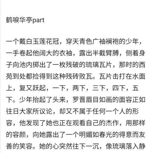 如何判断演员符不符合原型 你代入到原著里去看不就行了