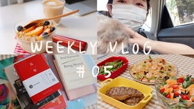 港漂Vlog 4 工作日的一日三餐 新年买兰花 咖喱鸡翅饭 带狗狗去南丰纱厂 吐司的很多种吃法??