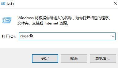 win10家庭版怎么被远程