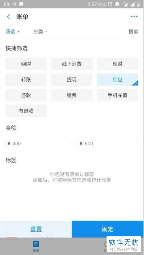 支付宝超过5年的转账记录怎么查询  第1张