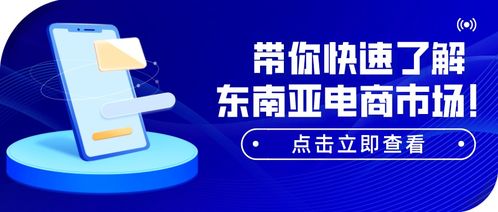 怎么去提前去了解电商企业的一些节日电商活动