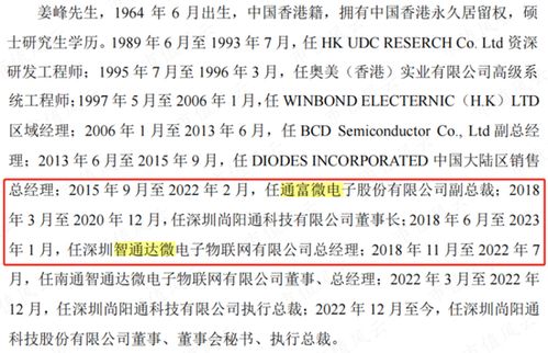 华不而时造句（州华造句12？）