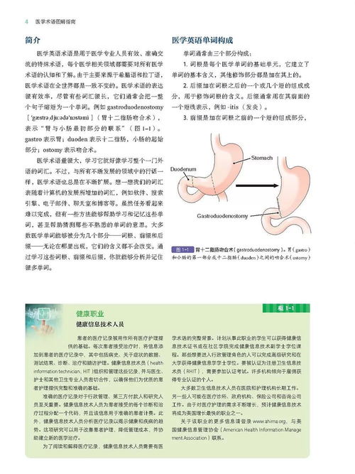 三重福利 做梦都在背英语 这本书助你事半功倍