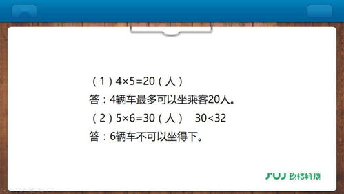 刷题励志视频 初中数学-数学科中考激励语？