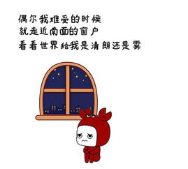 或许,巨蟹座真的没那么需要爱情吧