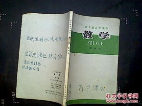 2023山东省高中课本是全国统一的吗(2022山东高中生课本版本)