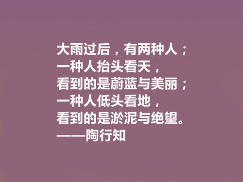 职业教育 名人名言-教育格言经典？