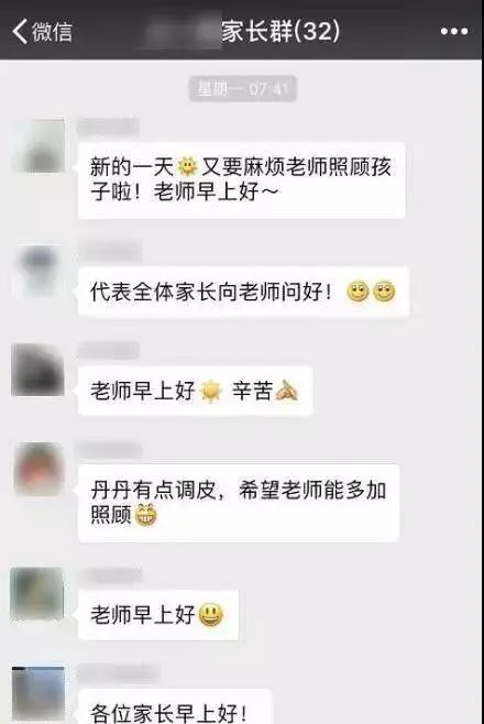 中国最会聊天的网友,在微信群里都是怎么说话的