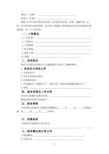 建筑企业中涉及到的合同印花税合同双方都要交吗?