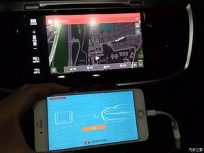 iPhone连接原车中控屏幕使用高德导航 已测试有效