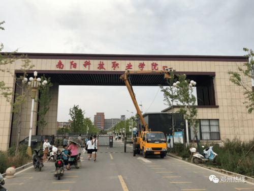 邓州市职业技术学校怎么样