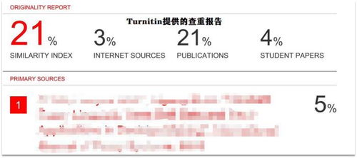 知网查重怎么有两个结果