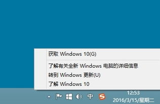 富士通电脑升级win10后很慢