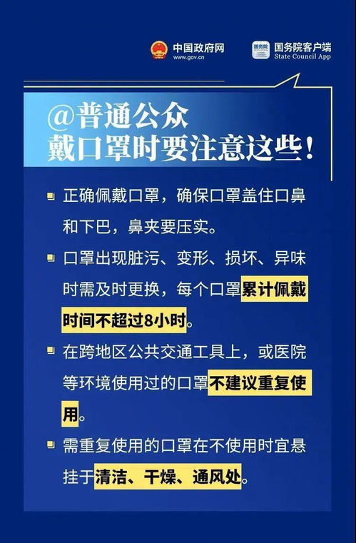 口罩厂规章制度