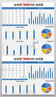 XLSX业绩图 XLSX格式业绩图素材图片 XLSX业绩图设计模板 我图网 